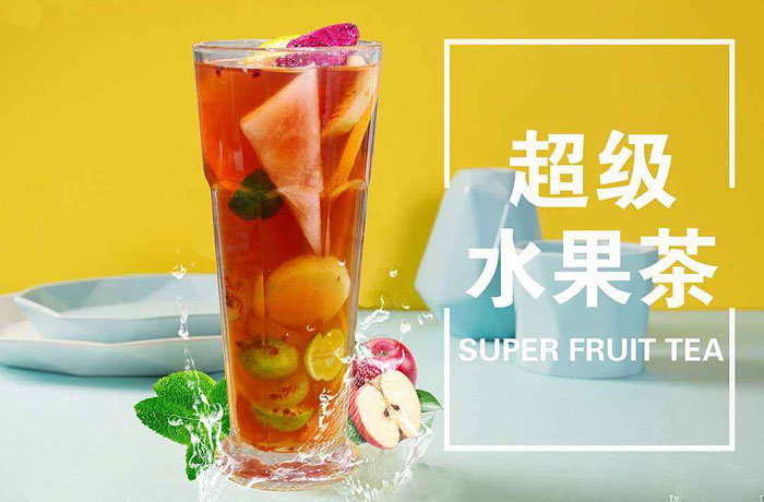 莱州水果茶培训